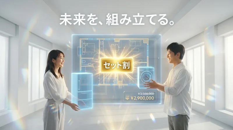 新生活に必要なアイテム一式を揃える費用相場とセット購入のコツ